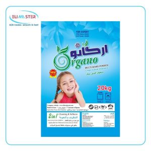 Active Export Organo Powder 4% - 20kg