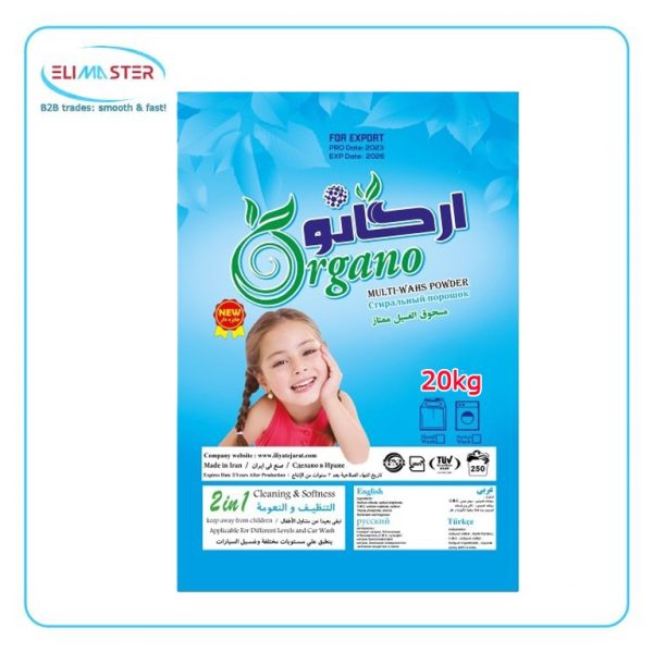 Active Export Organo Powder 4% - 20kg