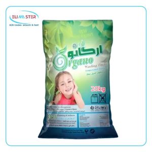 Active Export Organo Powder