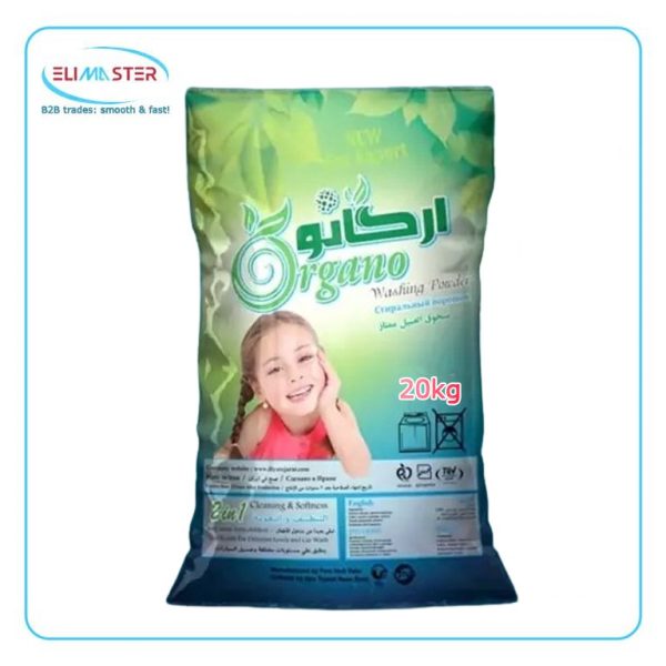 Active Export Organo Powder