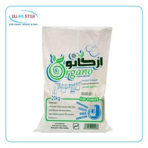 Active Export Organo Powder 8% - 20kg