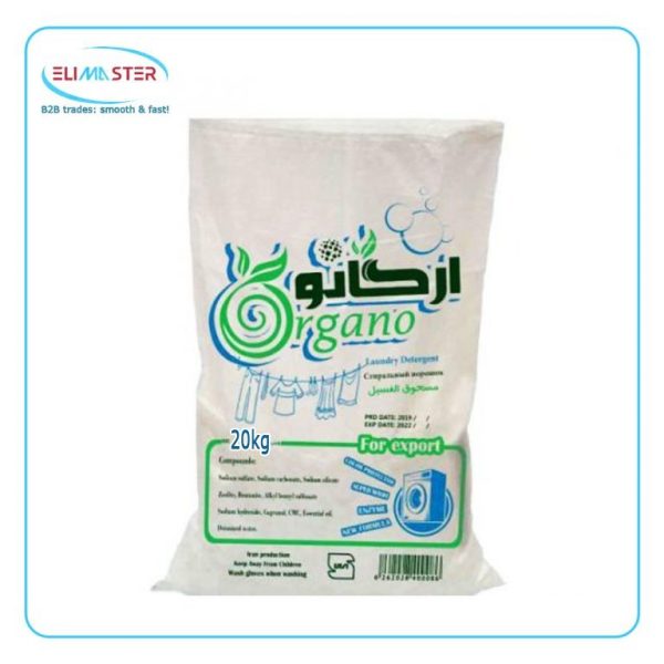 Active Export Organo Powder 8% - 25kg