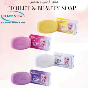 Cosmetic hygiene soap Nastaran
