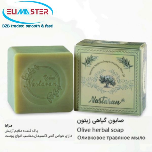 Olive herbal soap Nastaran