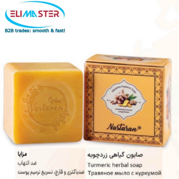 Turmeric herbal soap Nastaran